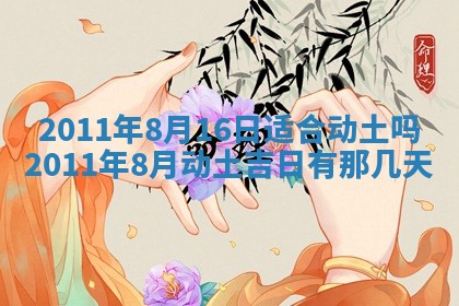 赖姓女孩子名字推荐：2026年02月08日出生宝宝的吉祥起名