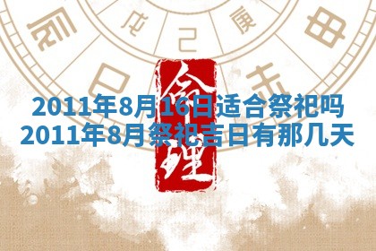 吴姓男宝宝名字精选：2026年03月07日生辰八字起名技巧