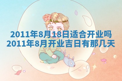 2025年12月11日打麻将朝向查询