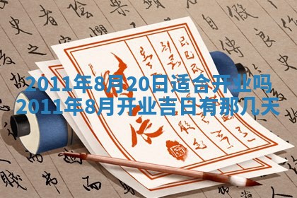 2025年12月11日打麻将朝向查询