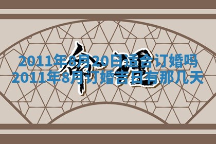 吴姓男宝宝名字精选：2026年03月07日生辰八字起名技巧