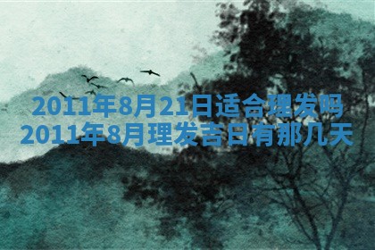 赖姓女孩子名字推荐：2026年02月08日出生宝宝的吉祥起名