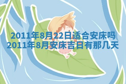 赖姓女孩子名字推荐：2026年02月08日出生宝宝的吉祥起名