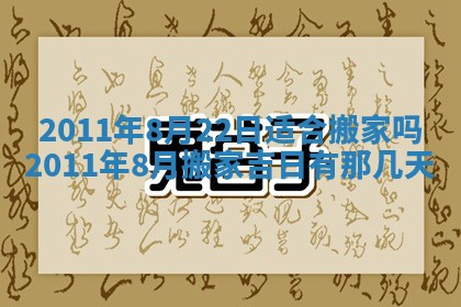 吴姓男宝宝名字精选：2026年03月07日生辰八字起名技巧