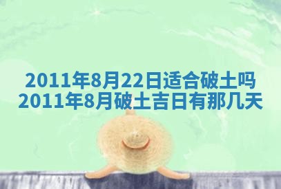 吴姓男宝宝名字精选：2026年03月07日生辰八字起名技巧