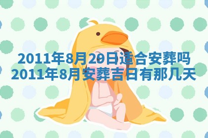 2025年12月11日打麻将朝向查询