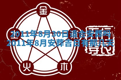 吴姓男宝宝名字精选：2026年03月07日生辰八字起名技巧