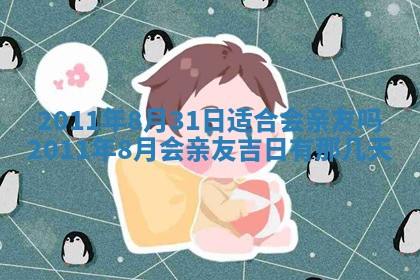 赖姓女孩子名字推荐：2026年02月08日出生宝宝的吉祥起名