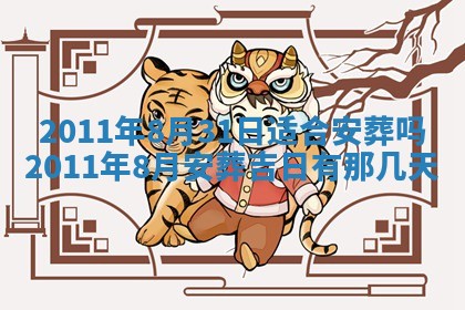 赖姓女孩子名字推荐：2026年02月08日出生宝宝的吉祥起名