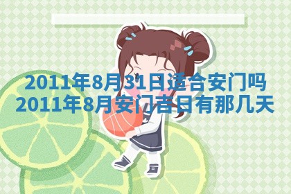 赖姓女孩子名字推荐：2026年02月08日出生宝宝的吉祥起名