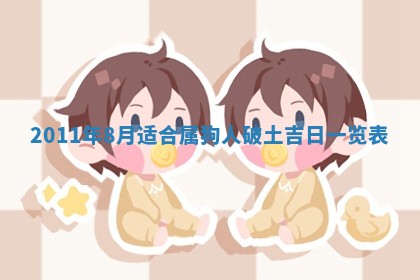 赖姓女孩子名字推荐：2026年02月08日出生宝宝的吉祥起名