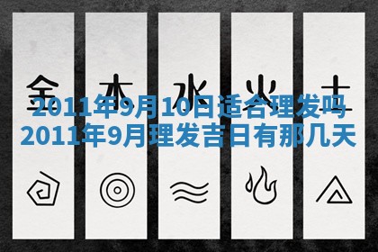 赖姓女孩子名字推荐：2026年02月08日出生宝宝的吉祥起名