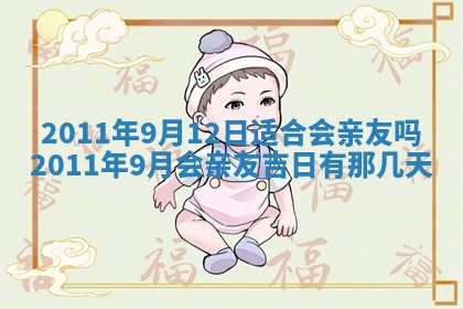 打麻将财神方位查询 2025年12月14日