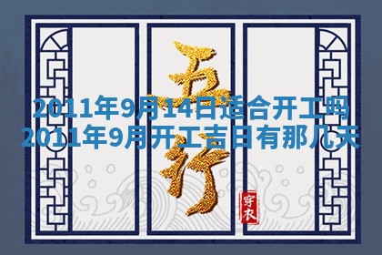 八字五行与武姓：2026年03月02日出生男宝宝的理想名字分析