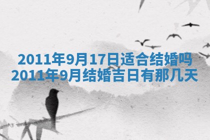 吴姓男宝宝名字精选：2026年03月07日生辰八字起名技巧