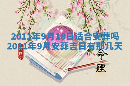 吴姓男宝宝名字精选：2026年03月07日生辰八字起名技巧