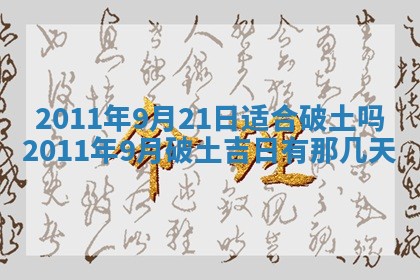 2025年12月13日打麻将财神吉位查询