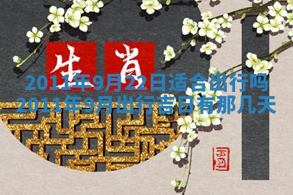 吴姓男宝宝名字精选：2026年03月07日生辰八字起名技巧