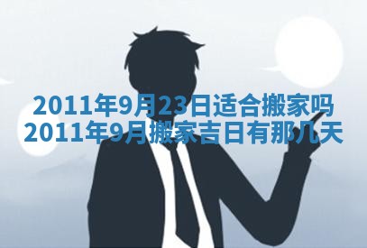 2025年12月12日打牌财神方位