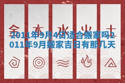 赖姓女孩子名字推荐：2026年02月08日出生宝宝的吉祥起名