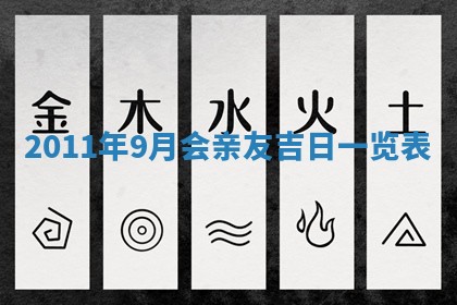 吴姓男宝宝名字精选：2026年03月07日生辰八字起名技巧