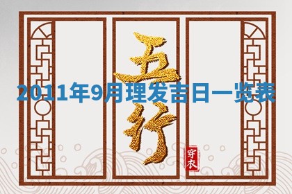 2025年12月10日打麻将财神在哪个方位,每日财神方位查询