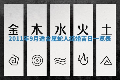 2026年3月份订婚吉日丨哪些日子适合订婚