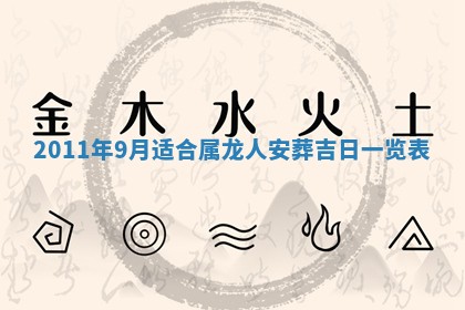 12月17日打麻将财神吉位查询