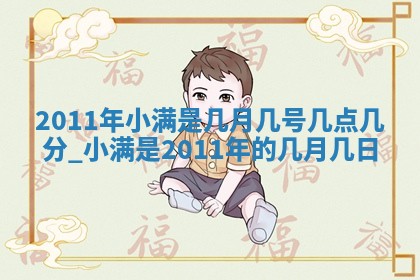 2025年12月10日打麻将财神在哪个方位,每日财神方位查询