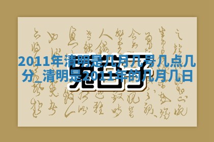 2025年12月10日打麻将财神在哪个方位,每日财神方位查询