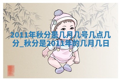 2025年12月10日打麻将财神在哪个方位,每日财神方位查询