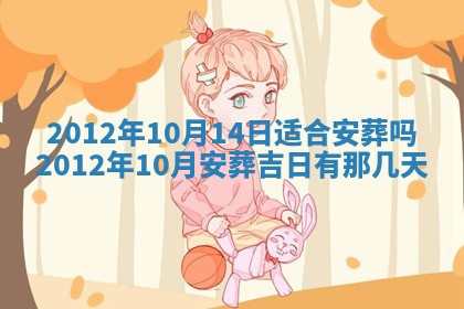 黄历2025年6月13日开业推荐吗