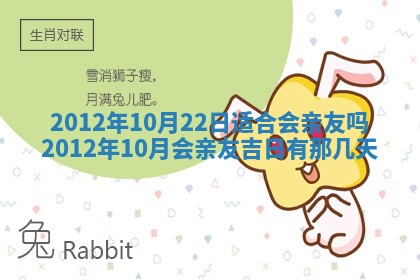 12月17日打麻将财神吉位查询