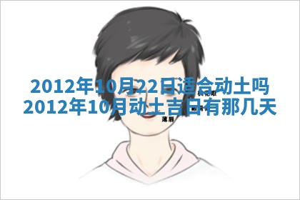 2025年12月13日打麻将财神吉位查询