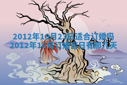 2025年12月07日打牌朝哪个方向