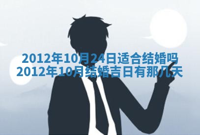 2025年12月13日打麻将财神吉位查询