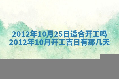 吴姓男宝宝名字精选：2026年03月07日生辰八字起名技巧