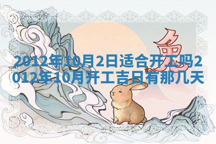 2025年12月10日打麻将财神在哪个方位,每日财神方位查询