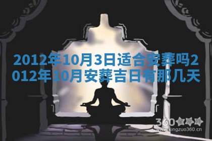 吴姓男宝宝名字精选：2026年03月07日生辰八字起名技巧
