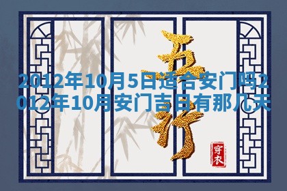 2025年12月10日打麻将财神在哪个方位,每日财神方位查询