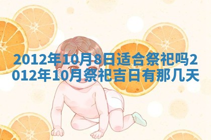 黄历2025年6月13日开业推荐吗