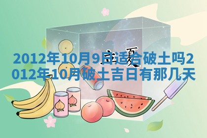 2025年12月07日打牌朝哪个方向