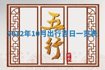 邹姓宝宝起名禁忌与技巧：2026年03月15日出生男孩子最佳名字