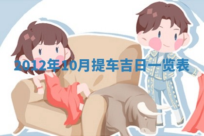 邹姓宝宝起名禁忌与技巧：2026年03月15日出生男孩子最佳名字