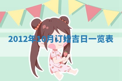 邹姓宝宝起名禁忌与技巧：2026年03月15日出生男孩子最佳名字