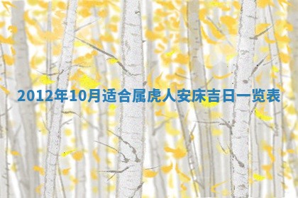 2025年6月29日适合搬家吗,搬家是好日子吗