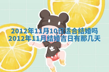 2025年12月11日打麻将朝向查询