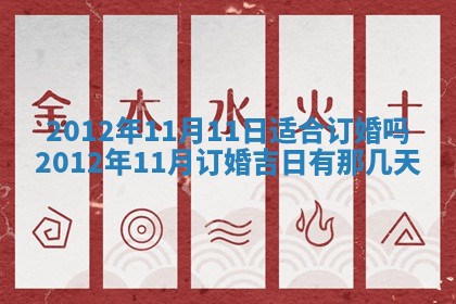 2025年6月7日适合房屋装饰吗,装修是好日子吗