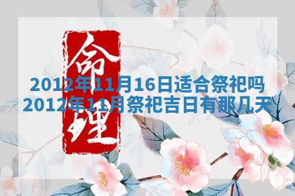 2025年6月7日适合房屋装饰吗,装修是好日子吗