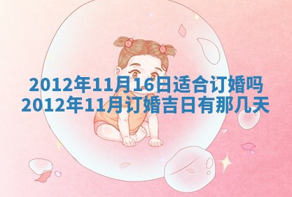 农历2025年六月初四黄历：今天适宜搬迁吗